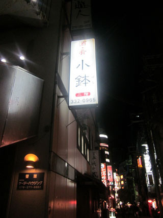 f:id:MSHIBATA:20111205043514j:image