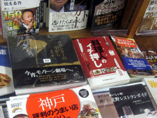 f:id:MSHIBATA:20111206080257j:image