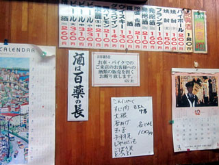 f:id:MSHIBATA:20111212055736j:image