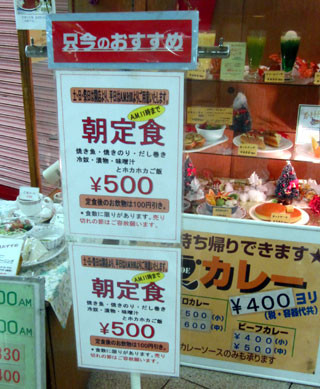 f:id:MSHIBATA:20111220071119j:image