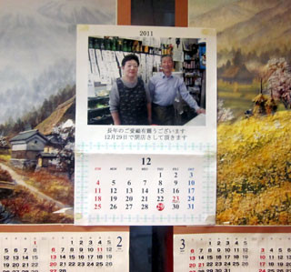 f:id:MSHIBATA:20111222054829j:image f:id:MSHIBATA:20111222054829j:image