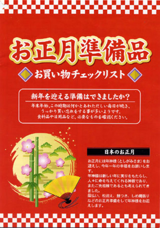 f:id:MSHIBATA:20111228061906j:image