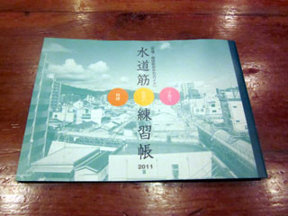 f:id:MSHIBATA:20111229073111j:image