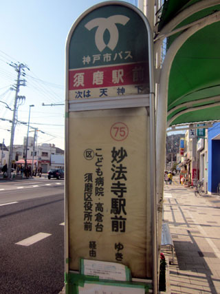f:id:MSHIBATA:20120101173125j:image