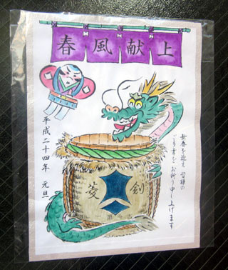 f:id:MSHIBATA:20120108042337j:image f:id:MSHIBATA:20120108042337j:image