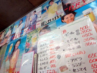 f:id:MSHIBATA:20120113202857j:image f:id:MSHIBATA:20120113202857j:image