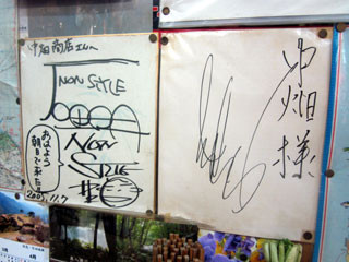 f:id:MSHIBATA:20120113202953j:image f:id:MSHIBATA:20120113202953j:image