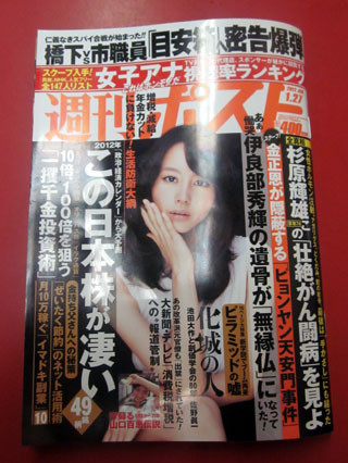 f:id:MSHIBATA:20120115075212j:image f:id:MSHIBATA:20120115075212j:image