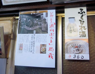 f:id:MSHIBATA:20120115075338j:image f:id:MSHIBATA:20120115075338j:image