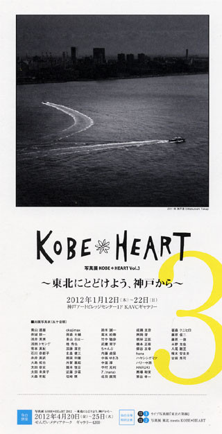 f:id:MSHIBATA:20120115170337j:image f:id:MSHIBATA:20120115170337j:image