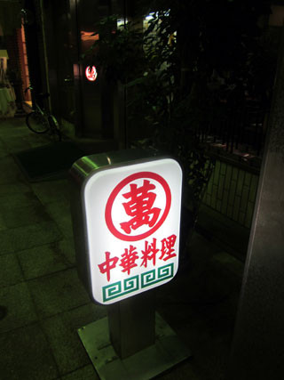 f:id:MSHIBATA:20120118223630j:image
