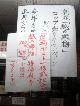 f:id:MSHIBATA:20120122035943j:image