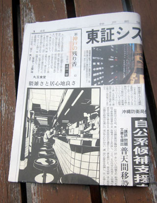 f:id:MSHIBATA:20120202200604j:image