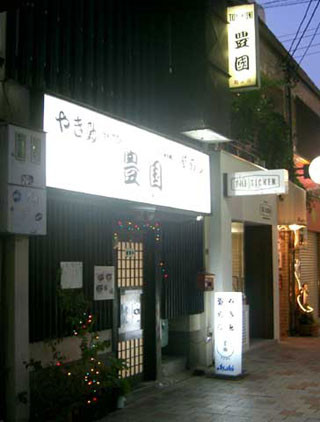 f:id:MSHIBATA:20120206173946j:image f:id:MSHIBATA:20120206173946j:image