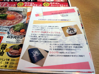f:id:MSHIBATA:20120212060941j:image