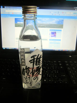 f:id:MSHIBATA:20120214063942j:image