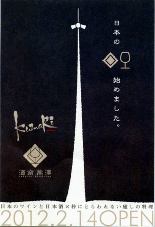 f:id:MSHIBATA:20120215205655j:image f:id:MSHIBATA:20120215205655j:image