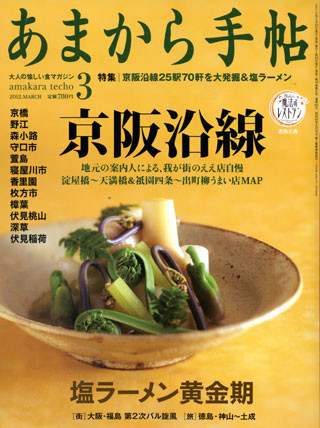 f:id:MSHIBATA:20120225144540j:image