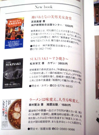 f:id:MSHIBATA:20120225144611j:image