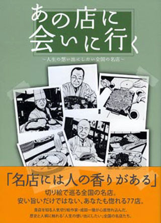 f:id:MSHIBATA:20120301184347j:image