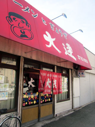 f:id:MSHIBATA:20120303144819j:image
