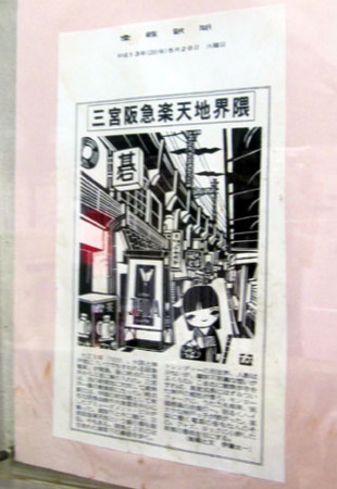 f:id:MSHIBATA:20120307214359j:image