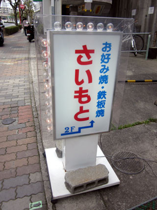 f:id:MSHIBATA:20120313025657j:image
