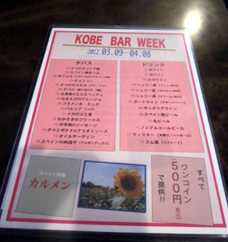 f:id:MSHIBATA:20120315042120j:image f:id:MSHIBATA:20120315042120j:image
