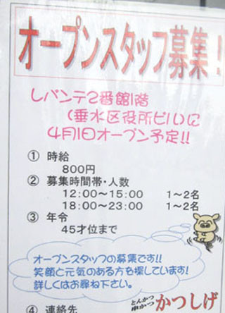 f:id:MSHIBATA:20120317071744j:image