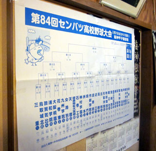 f:id:MSHIBATA:20120318190029j:image