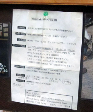f:id:MSHIBATA:20120320024844j:image f:id:MSHIBATA:20120320024844j:image