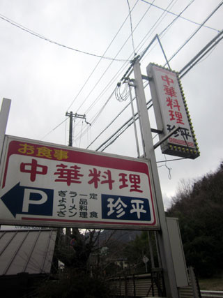 f:id:MSHIBATA:20120325023406j:image