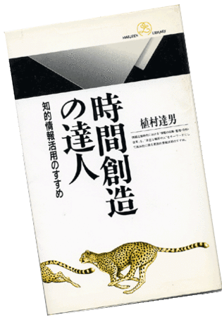 f:id:MSHIBATA:20120328045203g:image
