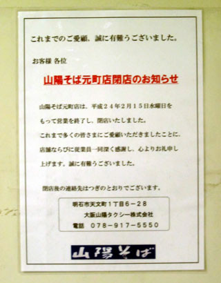 f:id:MSHIBATA:20120419045413j:image f:id:MSHIBATA:20120419045413j:image
