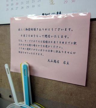 f:id:MSHIBATA:20120421060627j:image