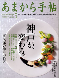 f:id:MSHIBATA:20120421062016j:image:left f:id:MSHIBATA:20120421062016j:image:left