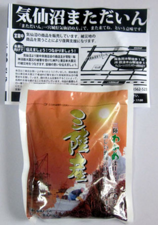 f:id:MSHIBATA:20120425222727j:image