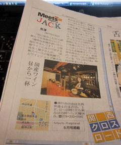 f:id:MSHIBATA:20120427194740j:image f:id:MSHIBATA:20120427194740j:image