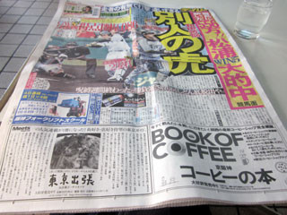 f:id:MSHIBATA:20120513171319j:image f:id:MSHIBATA:20120513171319j:image