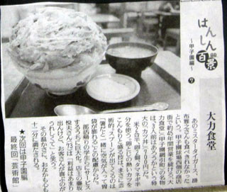 f:id:MSHIBATA:20120515182041j:image f:id:MSHIBATA:20120515182041j:image