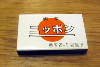 f:id:MSHIBATA:20120525171756j:image