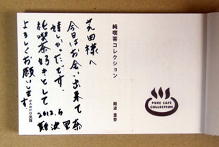 f:id:MSHIBATA:20120527085049j:image f:id:MSHIBATA:20120527085049j:image