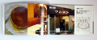 f:id:MSHIBATA:20120527085146j:image f:id:MSHIBATA:20120527085146j:image