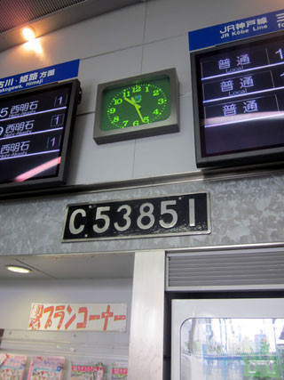 f:id:MSHIBATA:20120531183929j:image