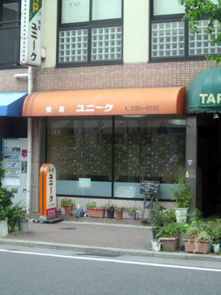 f:id:MSHIBATA:20120531184203j:image