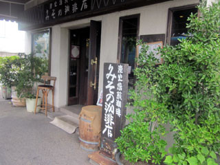 f:id:MSHIBATA:20120531184447j:image