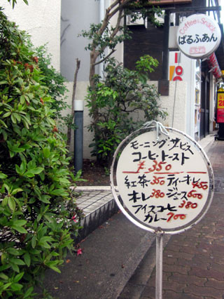 f:id:MSHIBATA:20120626100930j:image