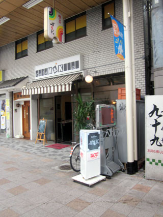 f:id:MSHIBATA:20120629055440j:image f:id:MSHIBATA:20120629055440j:image