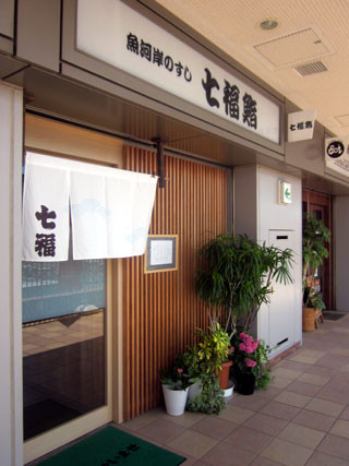 f:id:MSHIBATA:20120702053143j:image
