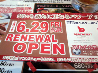 f:id:MSHIBATA:20120703034654j:image f:id:MSHIBATA:20120703034654j:image